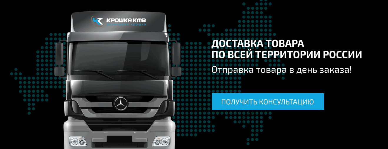 Доставка плитки по РФ