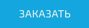 Заказать резиновую плитку